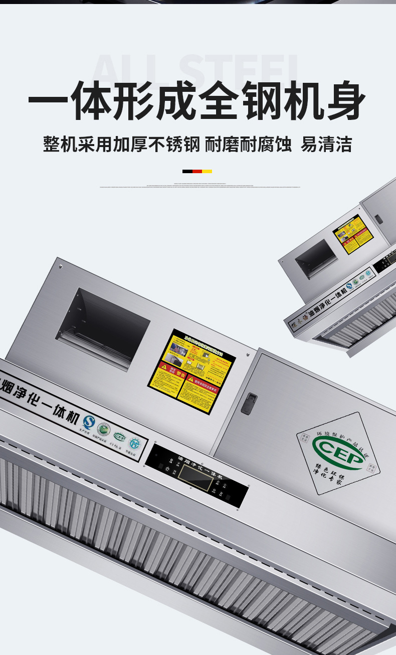 厨房设备定制，打造专属美好厨房空间