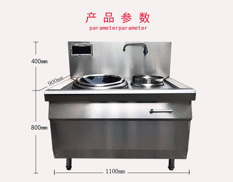 电磁大炒炉——现代厨房革命的先锋
